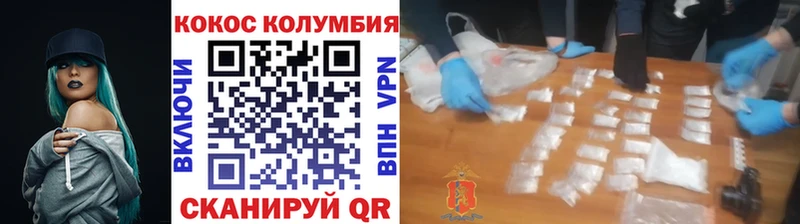 Купить Альфа ПВП Мефедрон ГАШИШ Елизово