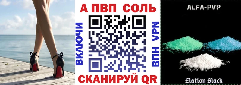 Купить  Елизово  Alpha PVP кристаллы 