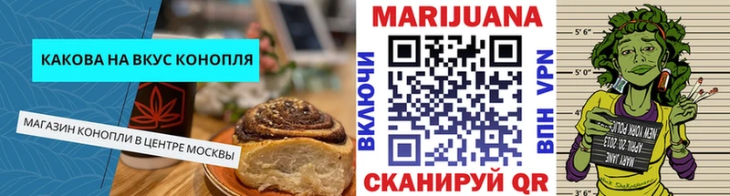 Печенье с ТГК конопля  Купить  Елизово 