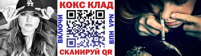 Купить где Елизово Cocaine Эквадор