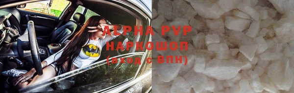 кристаллы Приозерск