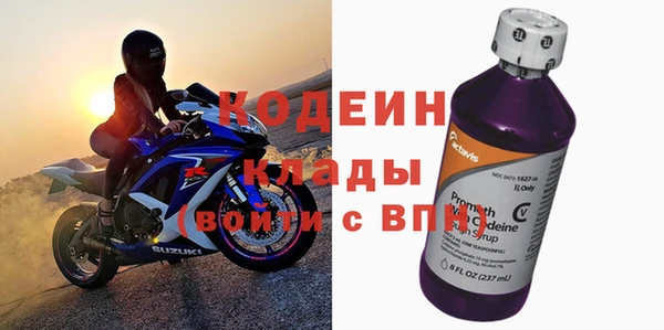 кокаин VHQ Зарайск