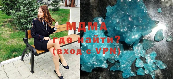 кристаллы Приозерск