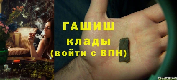 кокаин премиум Пролетарск