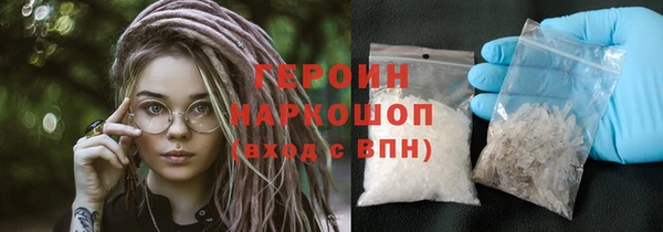 кристаллы Приозерск