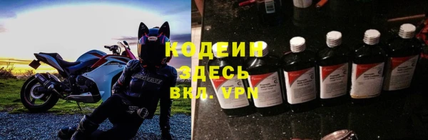 кокаин премиум Пролетарск