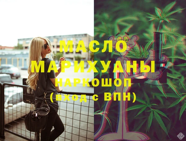 кристаллы Приозерск
