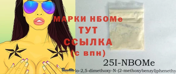 ПСИЛОЦИБИНОВЫЕ ГРИБЫ Протвино