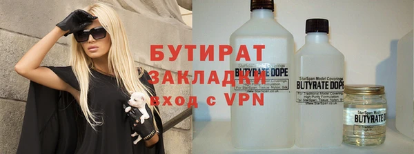 кристаллы Приозерск