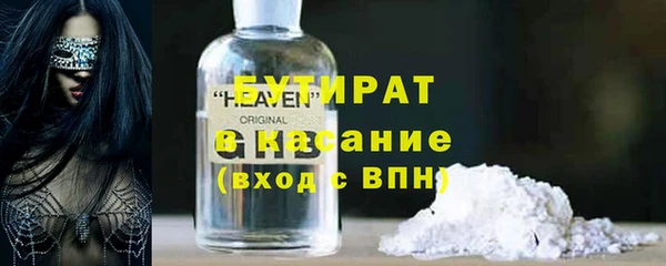 кокаин премиум Пролетарск