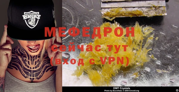 ПСИЛОЦИБИНОВЫЕ ГРИБЫ Протвино
