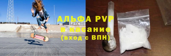 ПСИЛОЦИБИНОВЫЕ ГРИБЫ Протвино