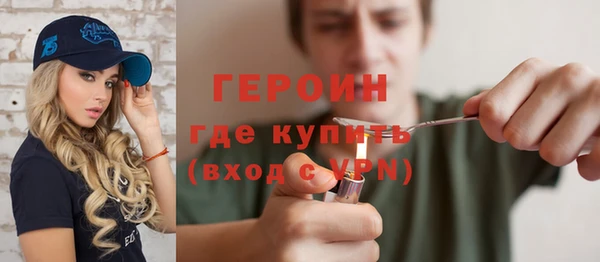 ПСИЛОЦИБИНОВЫЕ ГРИБЫ Протвино