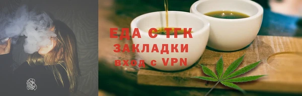 кристаллы Приозерск