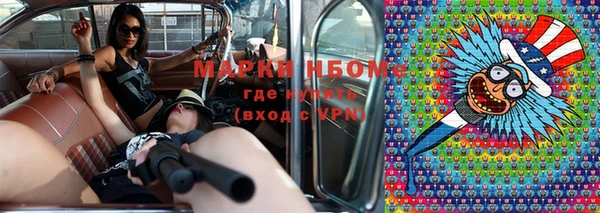 кокаин премиум Пролетарск