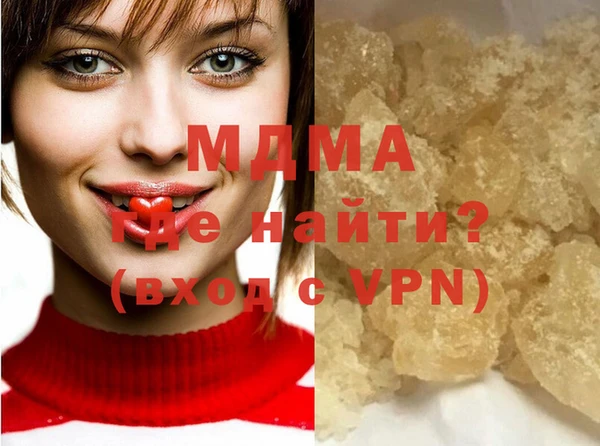 кристаллы Приозерск