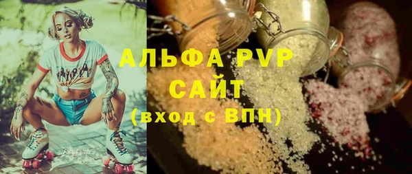ПСИЛОЦИБИНОВЫЕ ГРИБЫ Протвино
