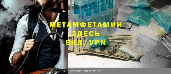 кокаин премиум Пролетарск
