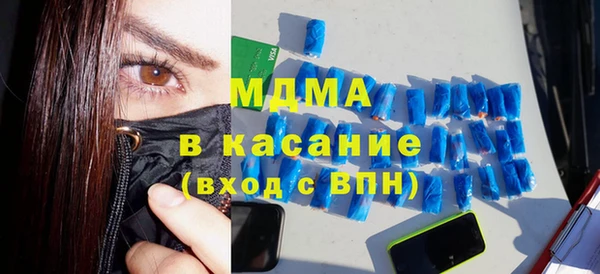 ПСИЛОЦИБИНОВЫЕ ГРИБЫ Протвино