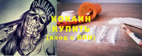 кокаин премиум Пролетарск