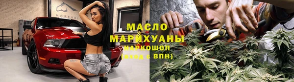 ПСИЛОЦИБИНОВЫЕ ГРИБЫ Протвино