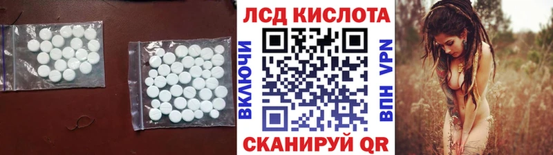 LSD-25 экстази ecstasy  Купить где  Елизово 