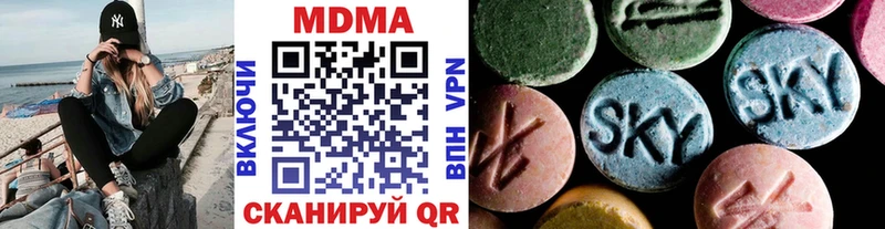 MDMA VHQ  Купить где  Елизово 