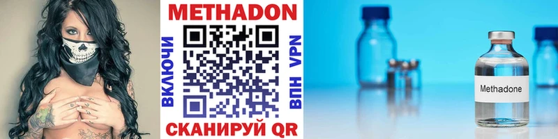 Купить где  Елизово  Метадон мёд 