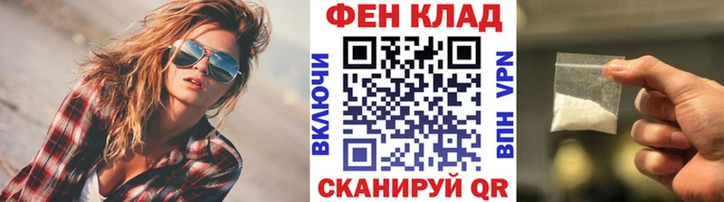 Купить  Елизово  МЕТАМФЕТАМИН Декстрометамфетамин 99.9% 
