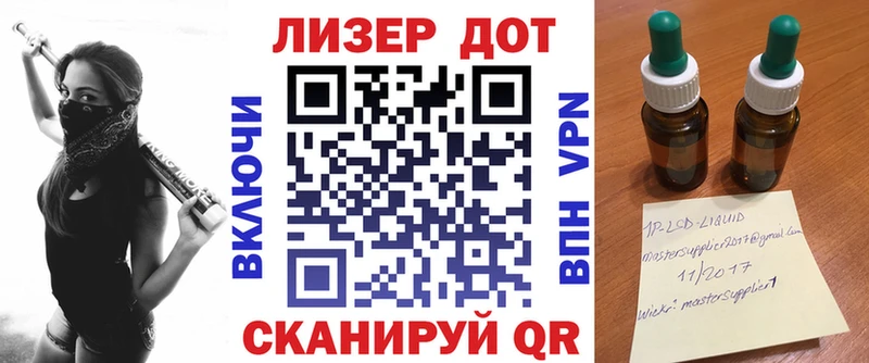 Купить где  Елизово  Марки 25I-NBOMe 1,5мг 