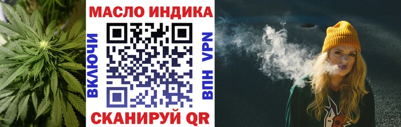 Дистиллят ТГК вейп с тгк  Купить закладки  Елизово 